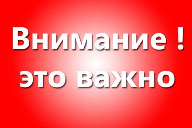 warning